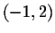 $\displaystyle \left(-1,2\right)$
