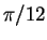 $\pi/12$